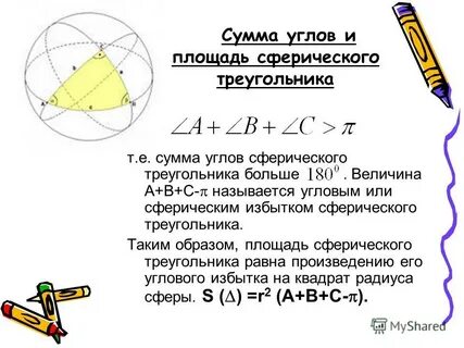 Границы суммы
