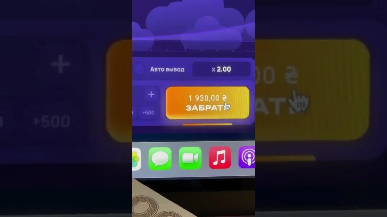 1win lucky 1win luckyjet fun. Lucky Jet игра. Лаки Джет 1win. 1win Lucky Jet игра. Lucky Jet 1win выигрыши.