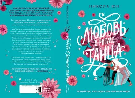 Мир любви книги