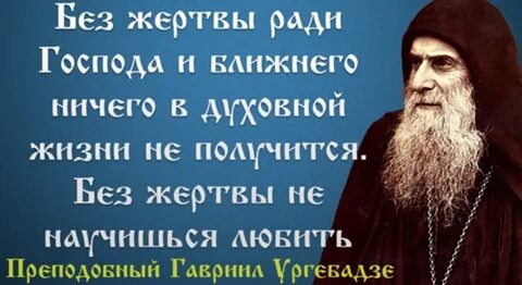 Ради господа