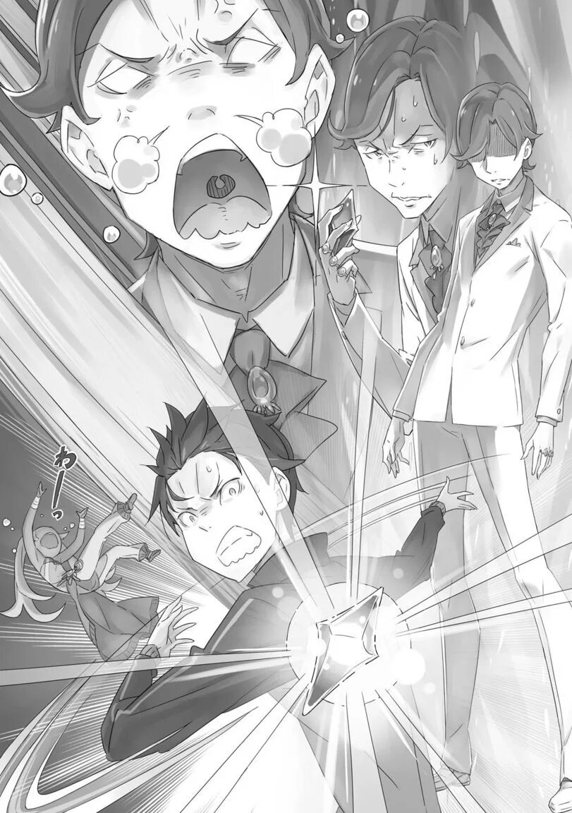 Поглощающий звезды ранобэ. Re zero subaru arc 6. re zero subaru ранобэ. re zero arc 7. re zero субару 6 арка.
