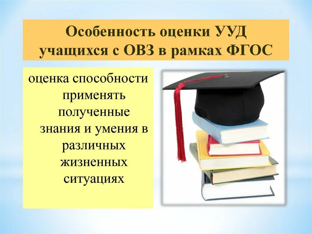 Применять полученные знания в практической. Получать знания. Применять полученные знания. Получение знаний. Получать знания картинки.