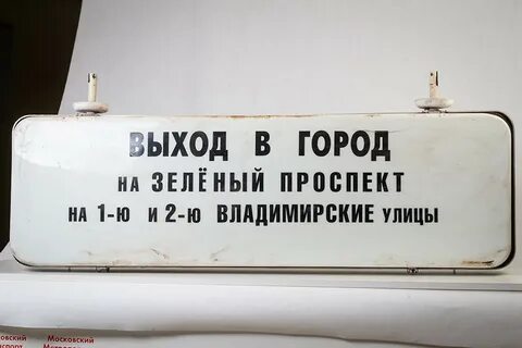 Выход в город книга