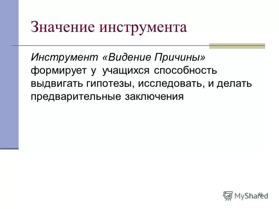 понятие больной человек. виды галлюцинаций в психиатрии.