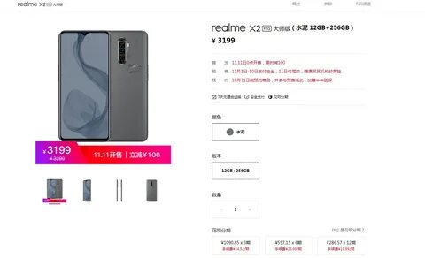 Характеристика телефона realme 12