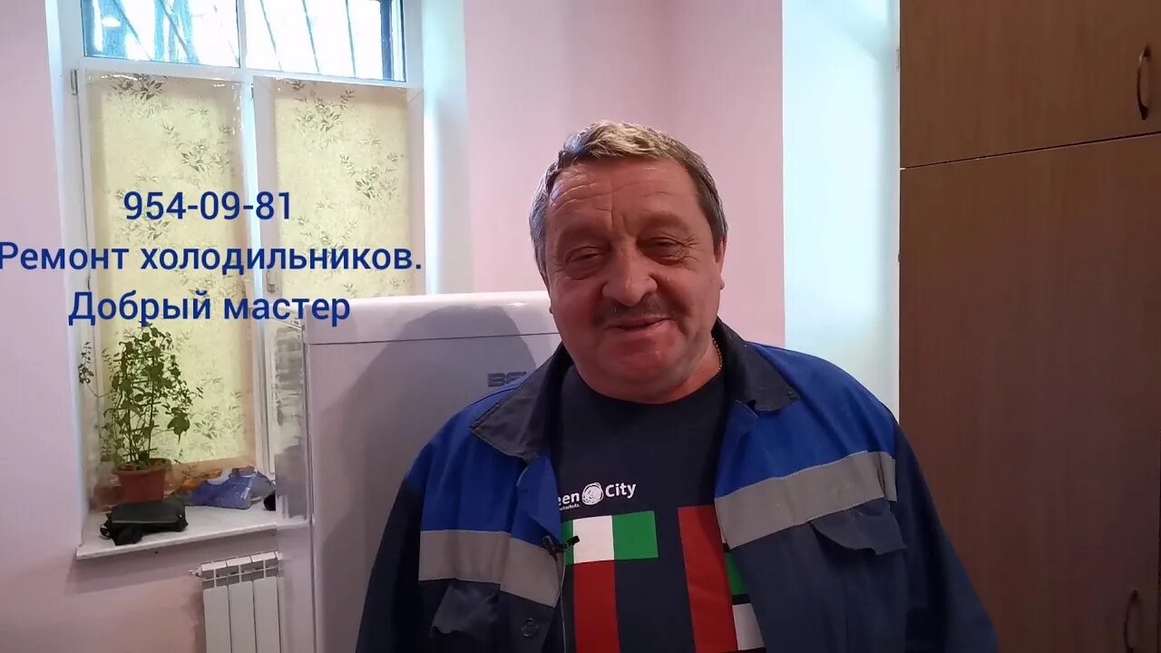 Добрые мастера отзывы