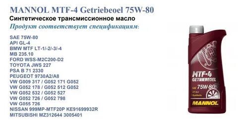 Маслом 4 характеристики