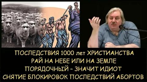 Попадет ли в рай христианин