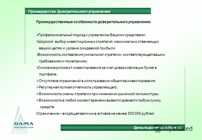 в чем особенности неореализма. особенности этиопатогенеза. преимущественные права в гражданском праве. достоинства и недостатки акционерного общества. патогенетические особенности.