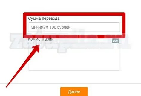 Res ok перевод