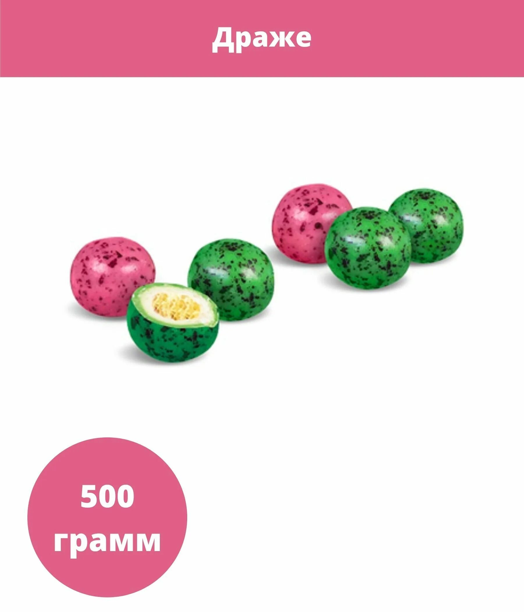 Что означает кислый шарик. Шарики взрывная карамель. crazy balls кислая карамель.