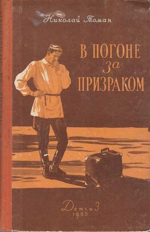 Тайна от бывшего читать. Тайна от бывшего читать