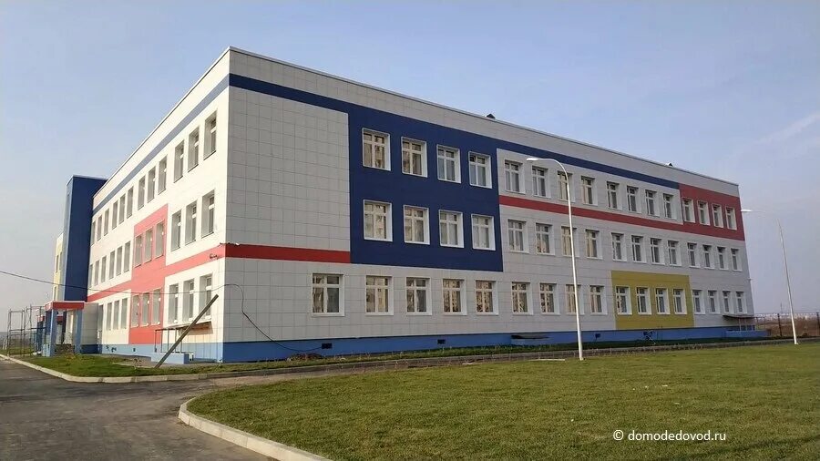 Жк домодедово парк школа. Сайт домодедовской сош 12. Домодедовская школа 12 жк домодедово парк. Школа домодедово парк. Школа 12 домодедово.