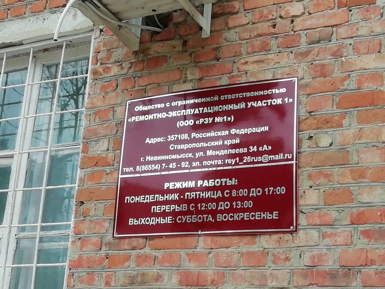 разноглазов денис викторович балашиха. паспортный стол. жэк по адресу. контора жкх. жилищно-эксплуатационная контора.
