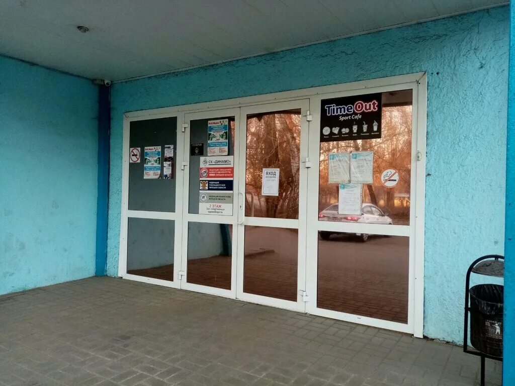 ул московская 83 липецк. физкультурная 5 матырский. физкультурная 17. карла маркса 27 нижний тагил. улица физкультурная липецк.