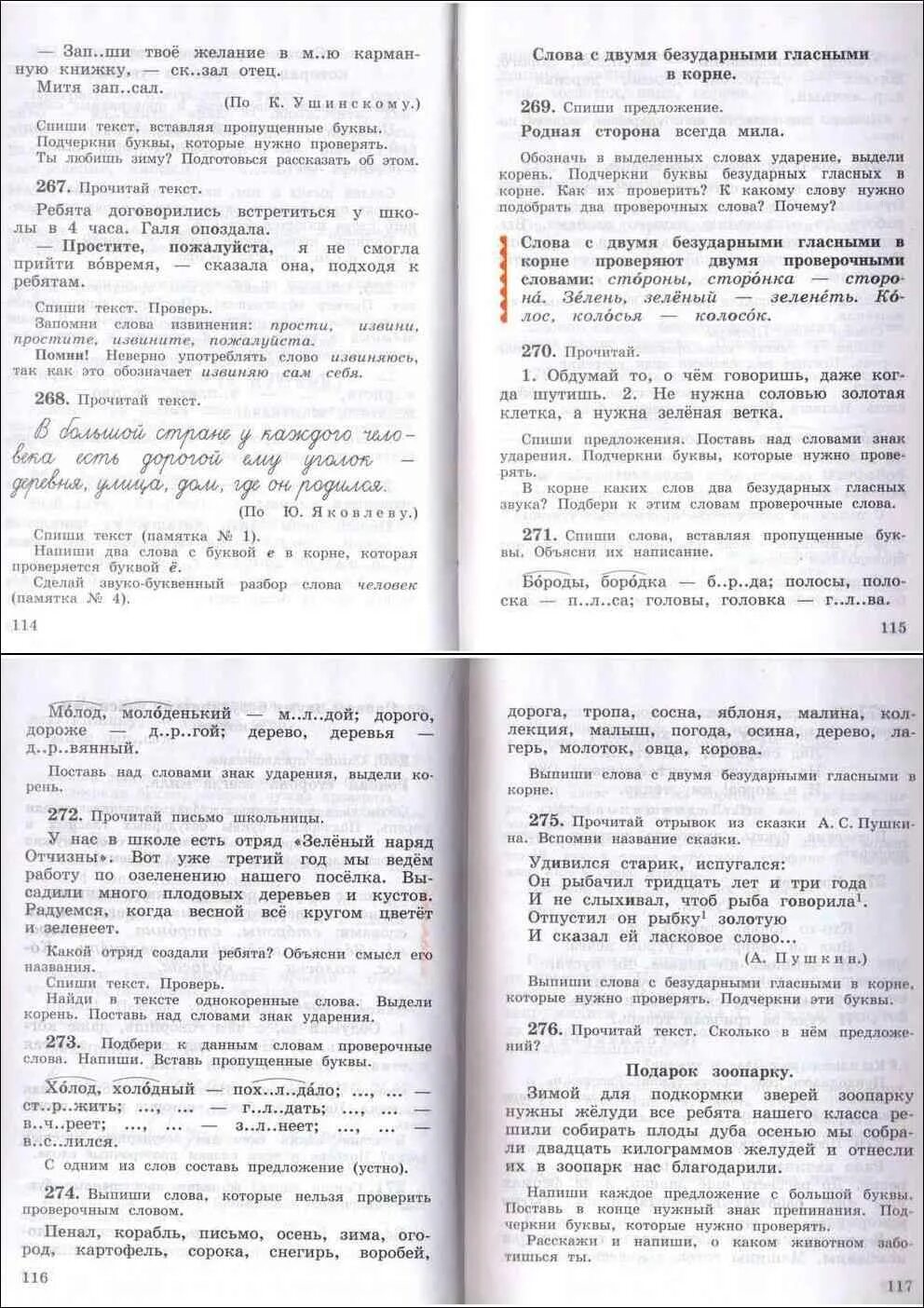 Реши задачу для подкормки животных в зоопарке
