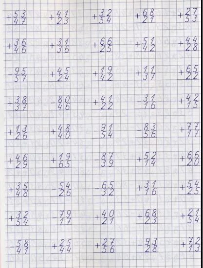 Карточка по математике примеры столбиком. Сложение и вычитание столбиком 2 класс карточки. Вычисления в столбик 2 класс карточки. Сложение и вычитание столбиком в пределах 100 2 класс. Примеры в столбик 2 класс сложение и вычитание карточки.