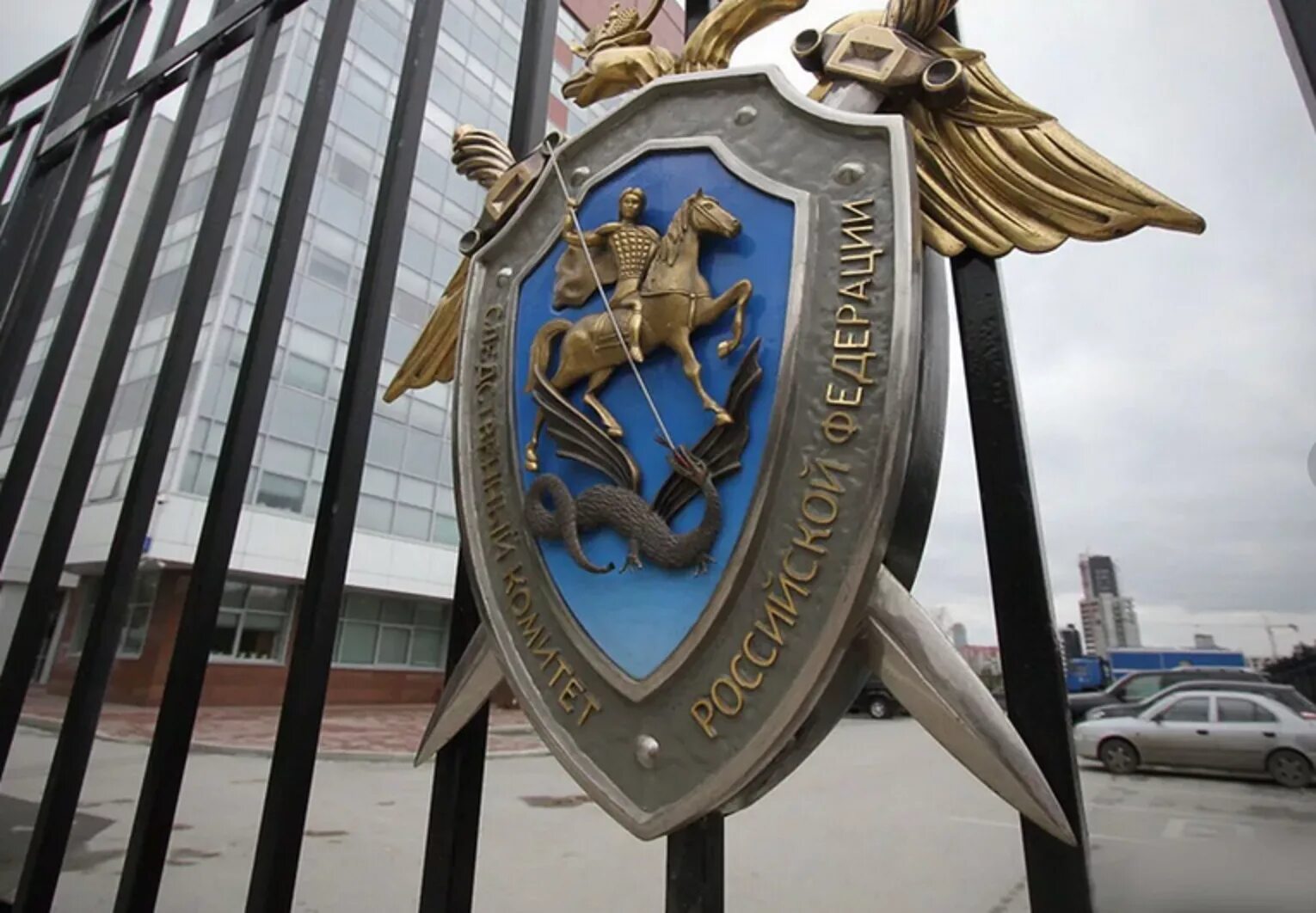Скр. Следственный комитет рф табличка. комитет скр. следственный комитет ск рф. следственный комитет фото.