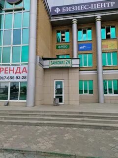 Банки канаша