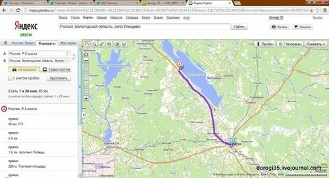 Расстояние от москвы до вологды на машине