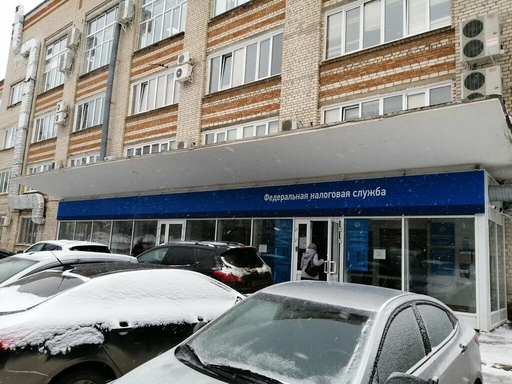 Самарская налоговая 2. Сергея лазо 2а самара. Механический переулок 1в жигулевск. Налоговая городская самара. Краснодонская 70 самара налоговая.