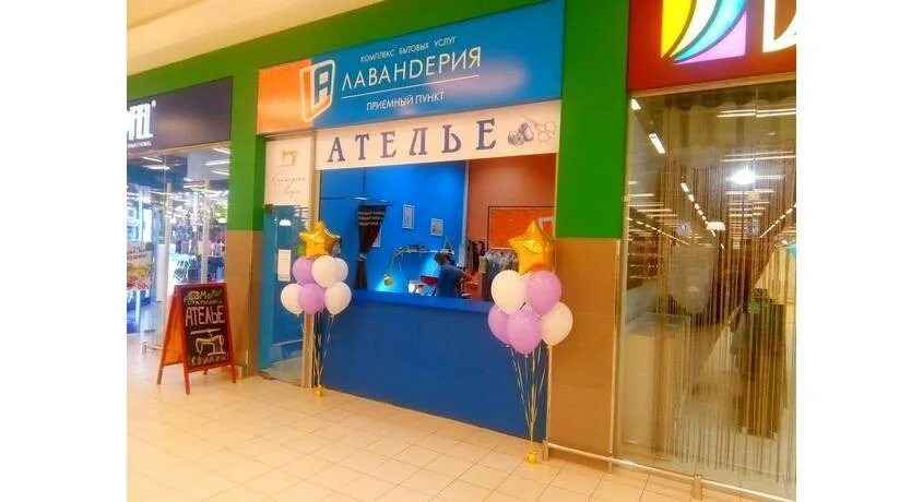 Журнал ателье 2022. Ателье по ремонту трикотажа одежды т тамбов. Rundschau журнал. Ателье марте. Ателье марте.