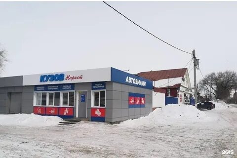 Кузов ульяновск