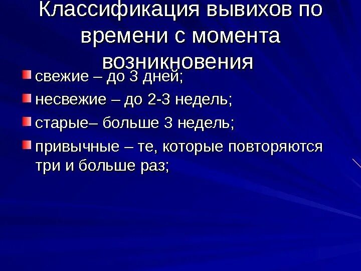 2 недели перелому. 2 недели перелому