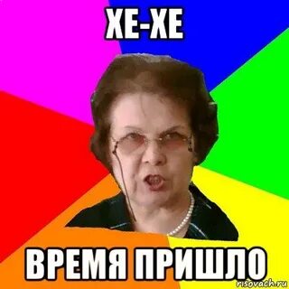 Ну юра