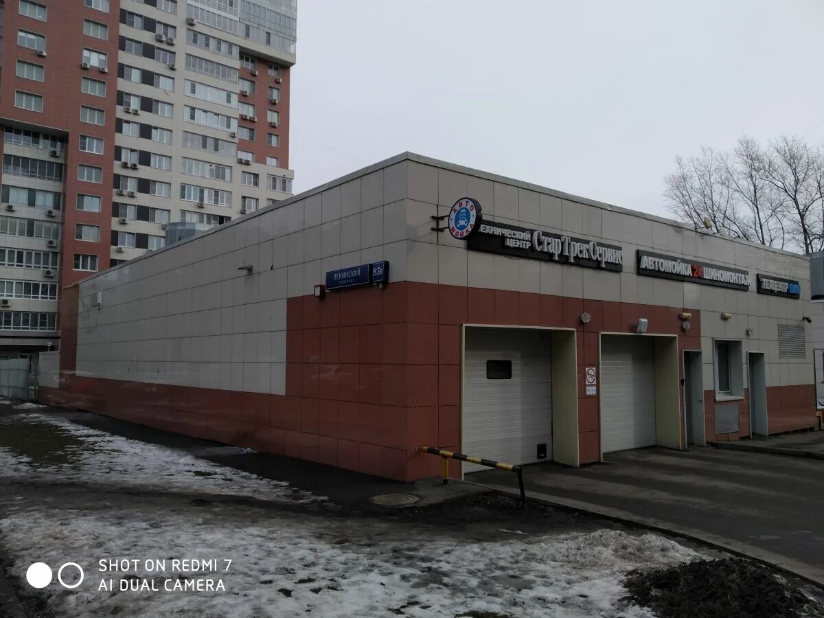 Ленинский проспект 83 корпус 3. Ленинский проспект 83б. Ленинский проспект москва. Ленинский проспект 83в. Ленинский проспект 83 к2.