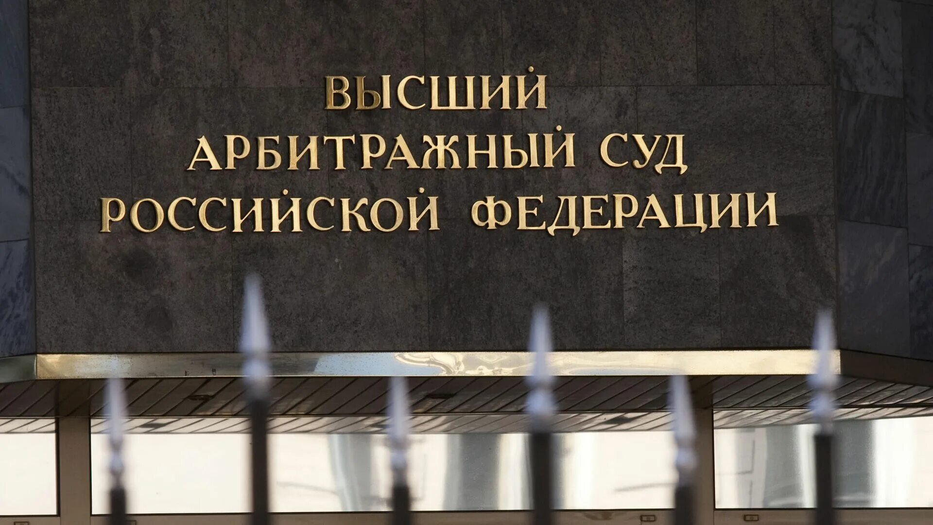 Вв суды