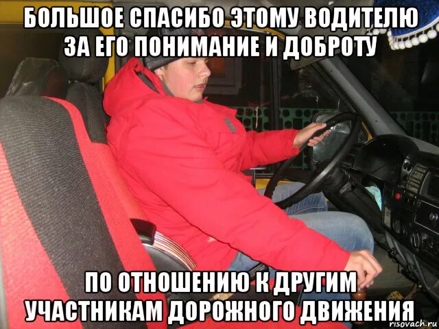 Водить это не мое. Женщина в автомобиле. Автомобильные мемы. Нравится водить машину. Тонировка девушка.