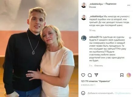 Почему отец не остановил младшего сына