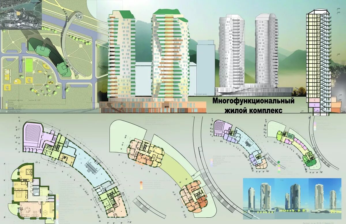 проект жилого комплекса. реновация проект генеральный план. жилой комплекс проект план. план многоэтажного дома. малоэтажная жилая застройка генплан.