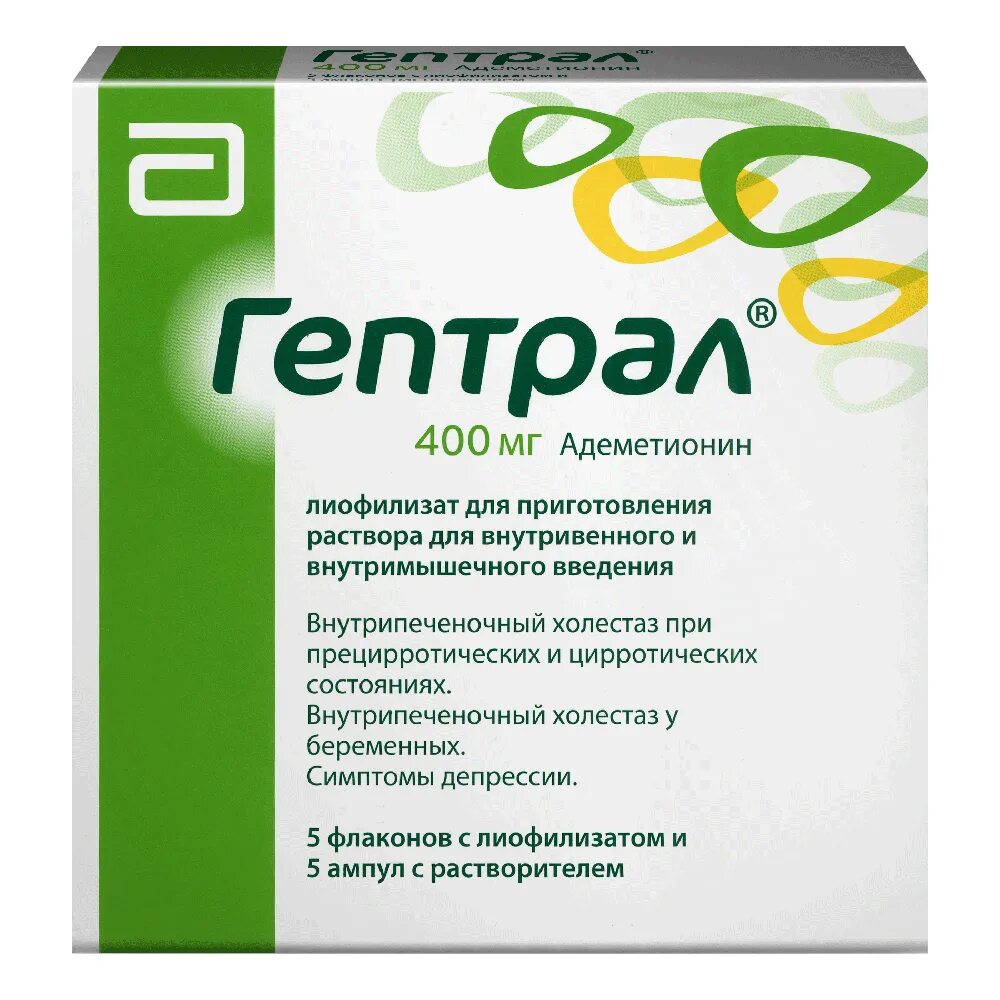 Гептрал капельно на физрастворе. Гептрал 500 мг. Адеметионин гептрал 400 мг. Гептрал лиофилизат 400. Гептрал 400 мг производитель.