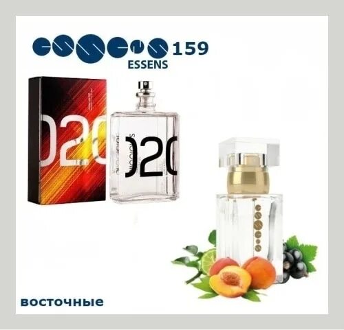 Essence 02. Эссенс духи w159. Духи молекула Эссенс 159. Эссенс духи молекула 2. Духи Эссенс молекула 2 эксцентрик.