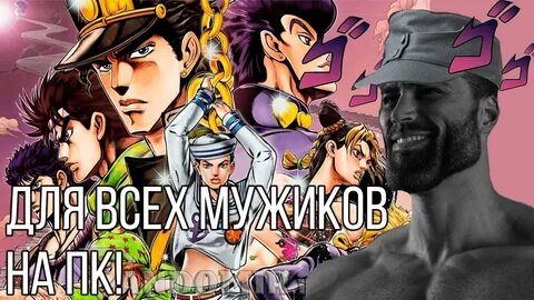 Jojo ost