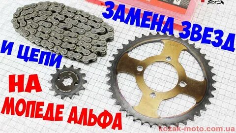 Поменяю на мопед альфа