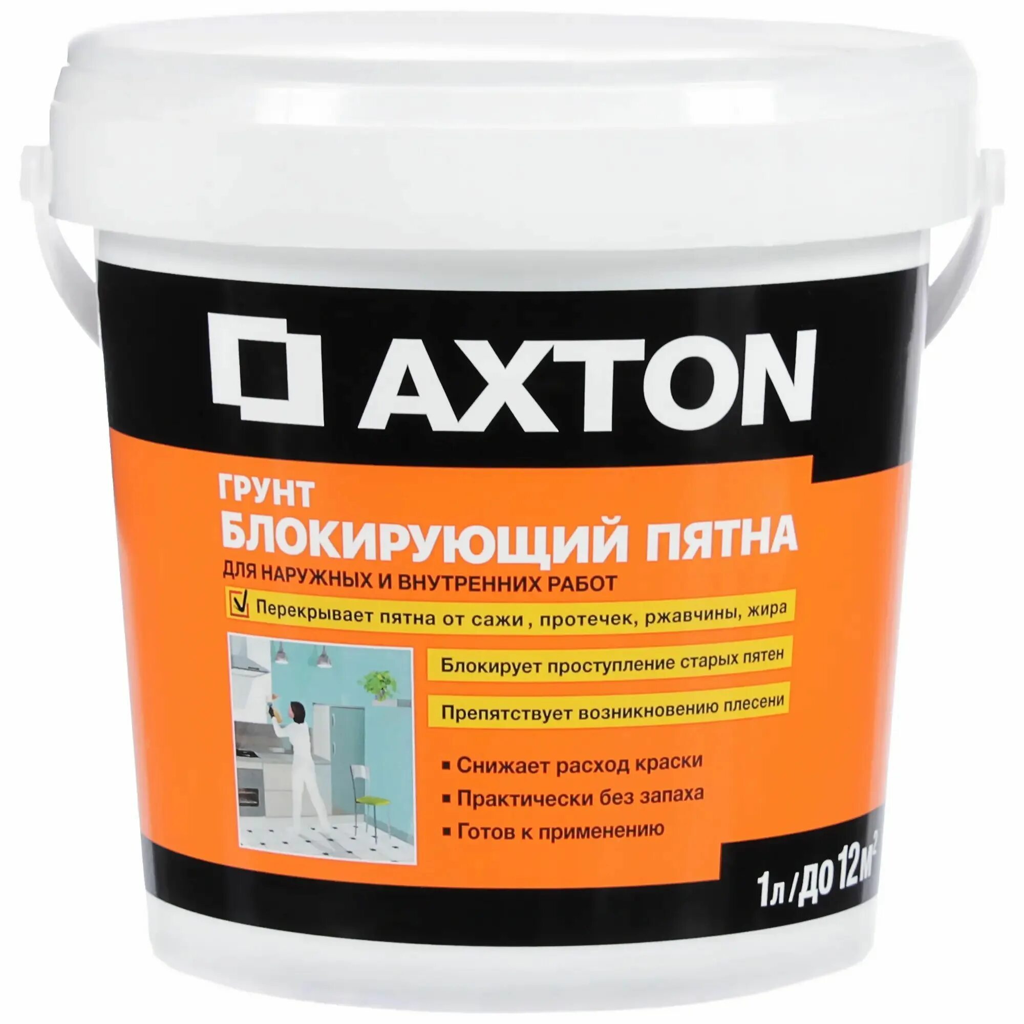 Грунтовка Axton для перекрытия пятен. Грунтовка Axton для перекрытия пятен 1 л. Axton блокирующая грунтовка. Axton грунтовка 40. Праймер под покраску