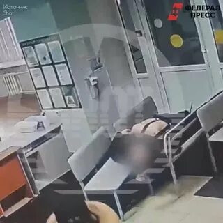 Уфа пациент