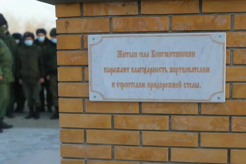 Константиновка благовещенск. Открытие спортивного объекта. Село константиновка. Погода константиновка амурская область на 10 дней. Школа константиновка амурская область.