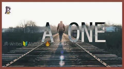 Трек alone