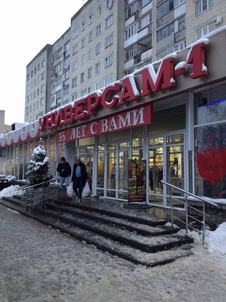 Ставрополь, ул. Ленина 472/1 ставрополь. Ставрополь, улица ленина, 472. Парикмахерская ставрополь на ленина 472. Ленина 472 ставрополь.