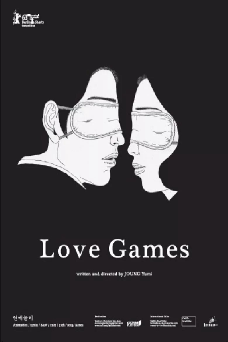 Опасные игры в любовь. Love game. Игра в любовь. Любовные игры короткометражка. Дикая любовь игра LOVEGAME.