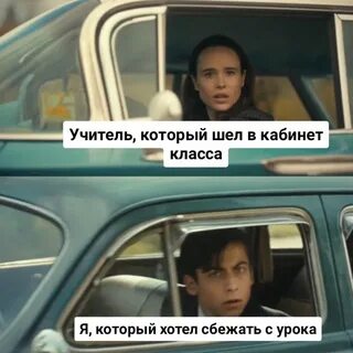 Академия амбрелла мем