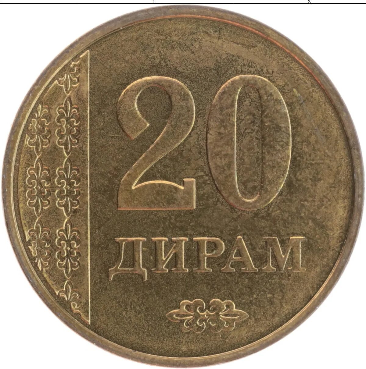 Монета 20 дирам 2011 год Таджикистан. Монета 20 дирам. Монета 50 дирам 2011 год Таджикистан. Монета 5 дирам 2011 год Таджикистан. 20 дир в рублях