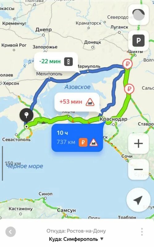 В крым через новые регионы. Маршрут. Навигатор маршрут. Альтернативный маршрут в Крым на карте. Маршрут из Крыма по новым территориям.