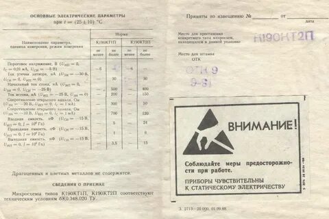 Кт2 что это значит