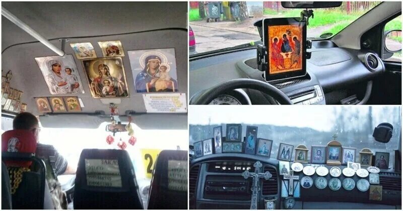 Можно икону в машину
