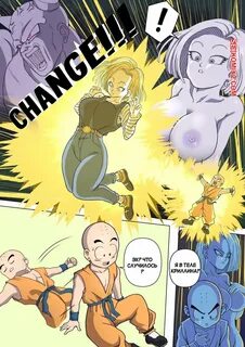 Обмен телами. 